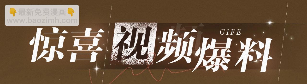 保護我方大大 - 特典祈願：天使與惡魔交鋒 聆聽聖心隕落~ - 6