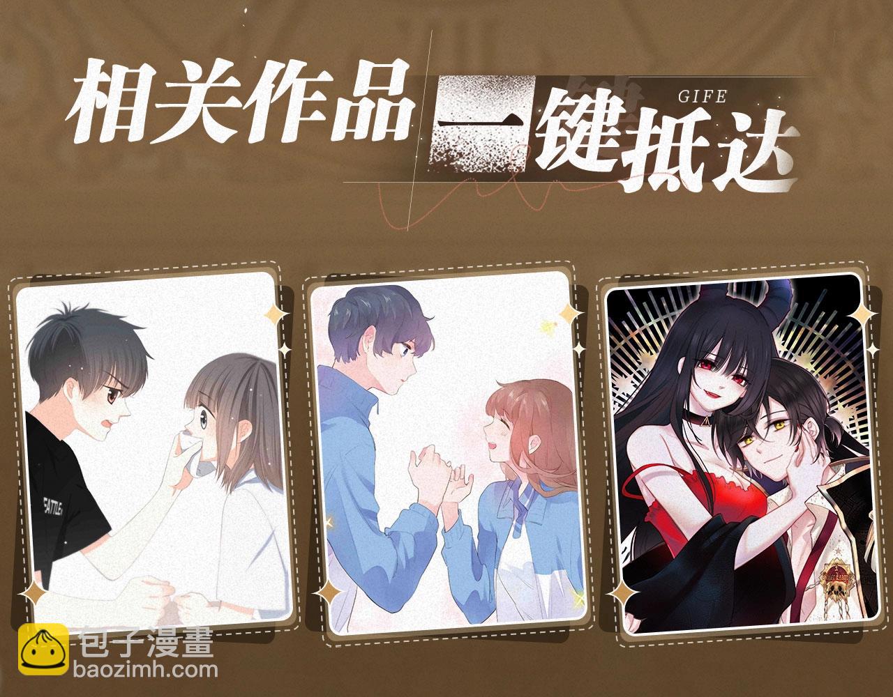 保護我方大大 - 特典祈願：天使與惡魔交鋒 聆聽聖心隕落~ - 3
