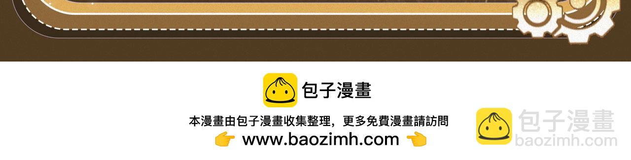 保護我方大大 - 特典祈願：天使與惡魔交鋒 聆聽聖心隕落~ - 1