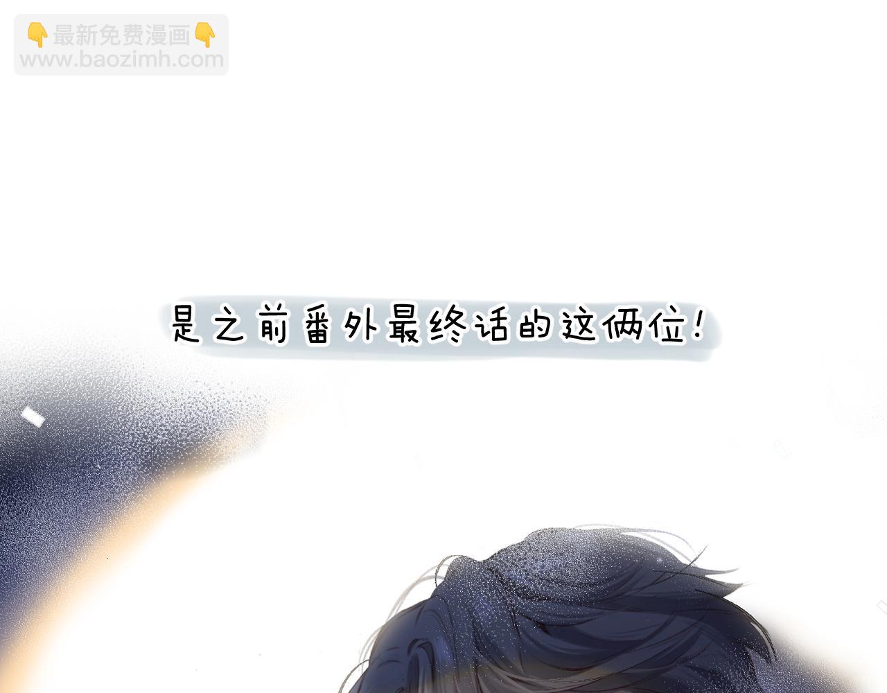 一起跨年-第176话