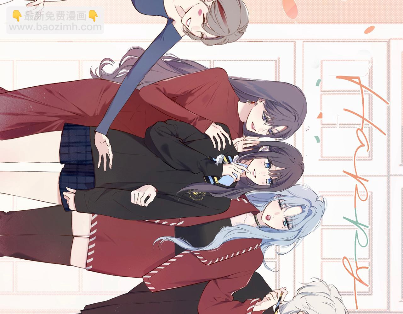 一起跨年-第176话