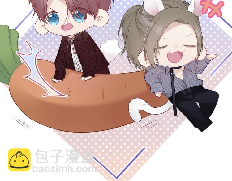 保護我方大大 - 第18話 王之隊長爭奪賽(1/3) - 3