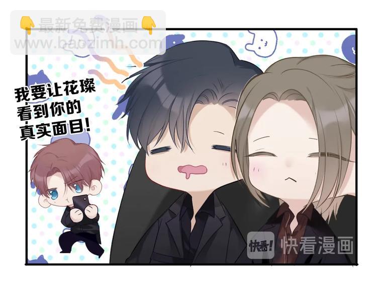 保護我方大大 - 第18話 王之隊長爭奪賽(1/3) - 8