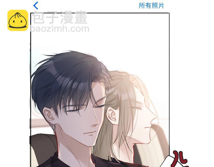 保護我方大大 - 第18話 王之隊長爭奪賽(1/3) - 1