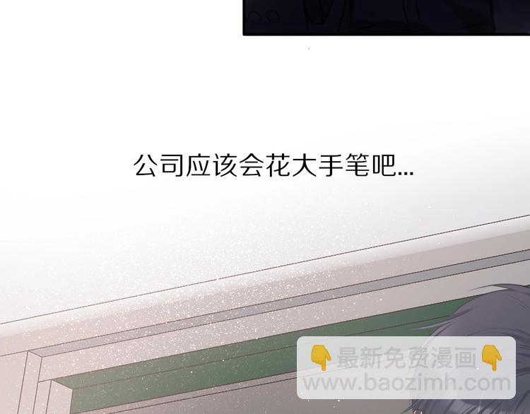 保護我方大大 - 第18話 王之隊長爭奪賽(1/3) - 5