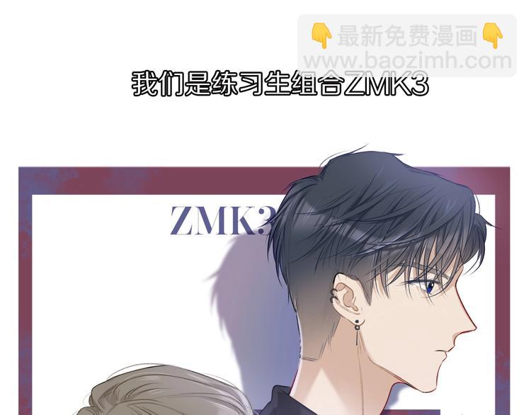 保護我方大大 - 第18話 王之隊長爭奪賽(1/3) - 3