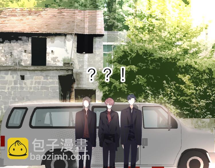 保護我方大大 - 第18話 王之隊長爭奪賽(1/3) - 2