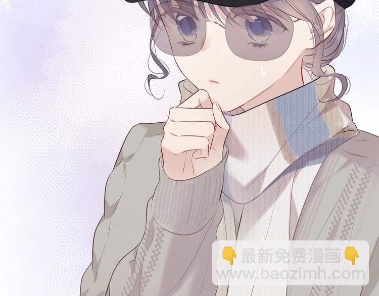 保護我方大大 - 第18話 王之隊長爭奪賽(2/3) - 7