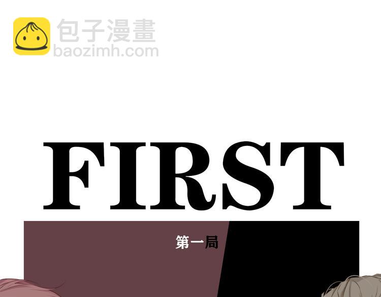 保護我方大大 - 第18話 王之隊長爭奪賽(2/3) - 1