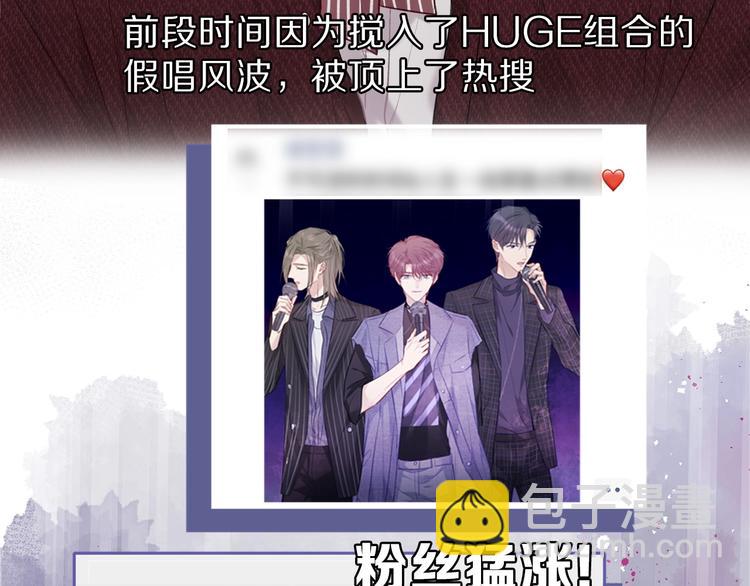 保護我方大大 - 第18話 王之隊長爭奪賽(1/3) - 6