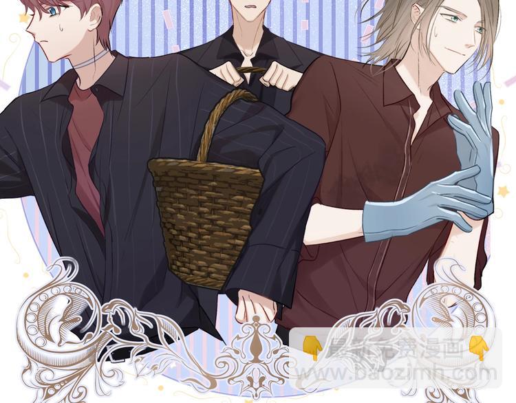 保護我方大大 - 第18話 王之隊長爭奪賽(2/3) - 6