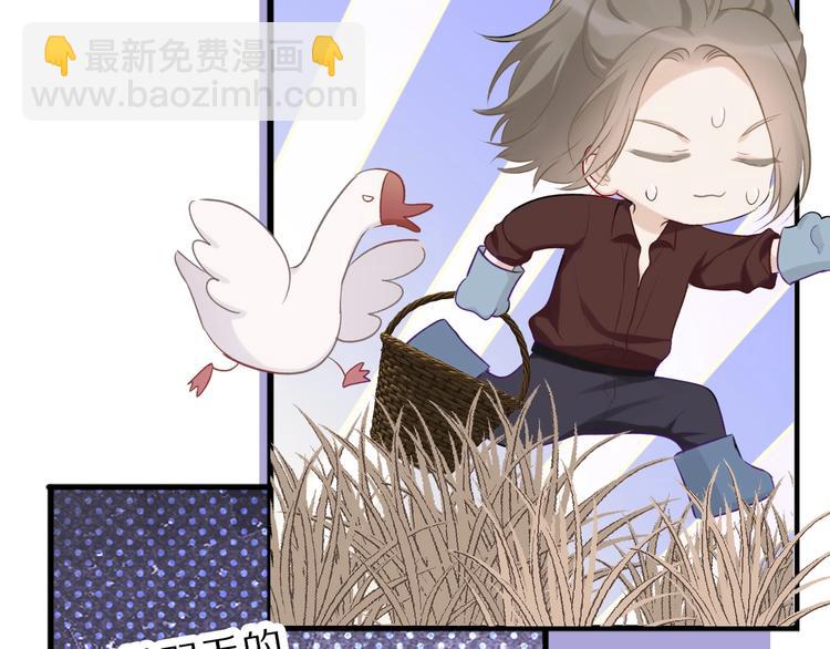 保護我方大大 - 第18話 王之隊長爭奪賽(2/3) - 1