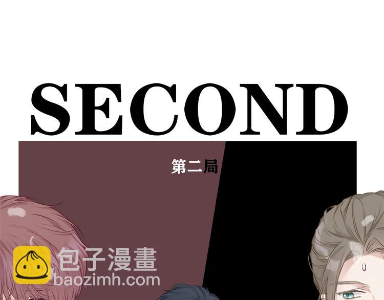 保護我方大大 - 第18話 王之隊長爭奪賽(2/3) - 8