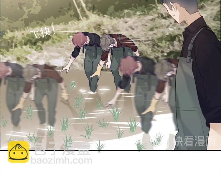 保護我方大大 - 第18話 王之隊長爭奪賽(2/3) - 6