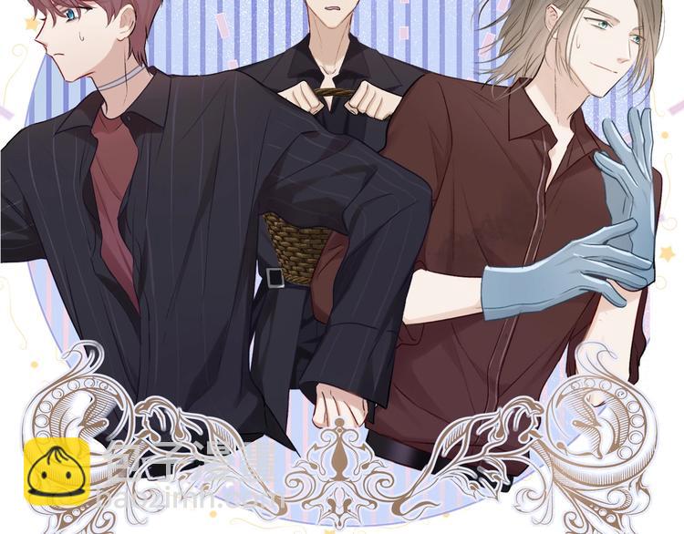 保護我方大大 - 第18話 王之隊長爭奪賽(2/3) - 4