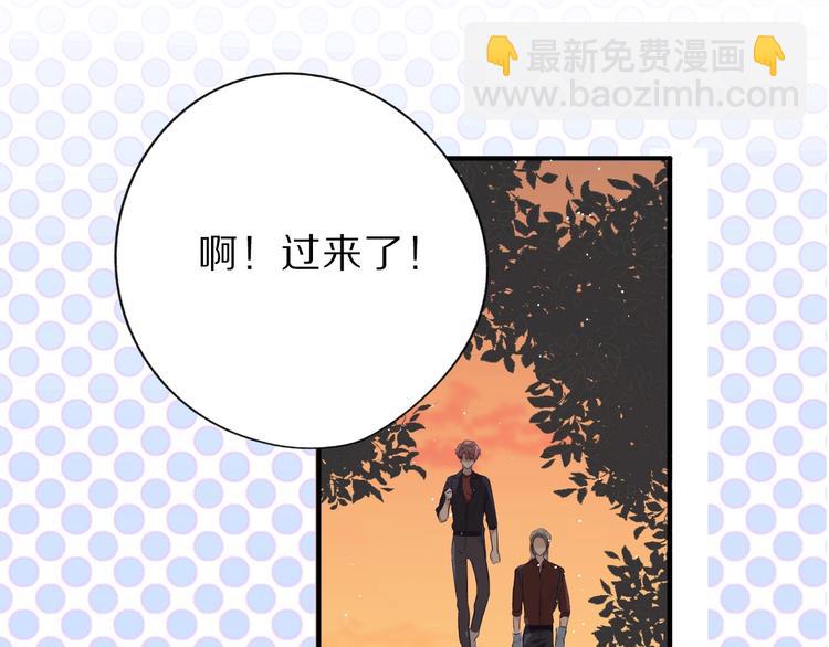 保護我方大大 - 第18話 王之隊長爭奪賽(2/3) - 7