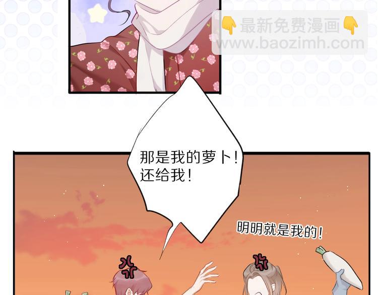 保護我方大大 - 第18話 王之隊長爭奪賽(2/3) - 1