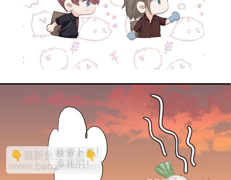 保護我方大大 - 第18話 王之隊長爭奪賽(2/3) - 3