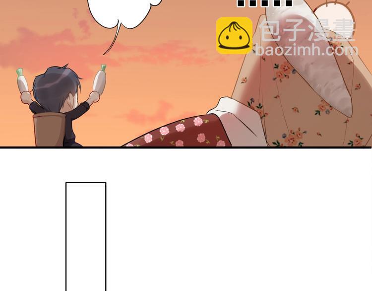 保護我方大大 - 第18話 王之隊長爭奪賽(2/3) - 4