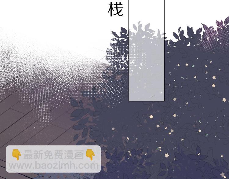 保護我方大大 - 第18話 王之隊長爭奪賽(2/3) - 8