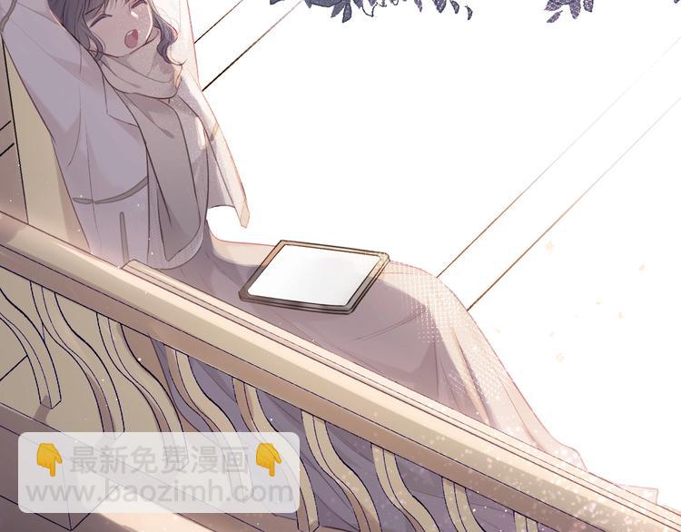 保護我方大大 - 第18話 王之隊長爭奪賽(2/3) - 2