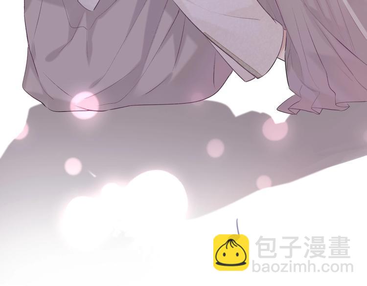 保護我方大大 - 第18話 王之隊長爭奪賽(2/3) - 5