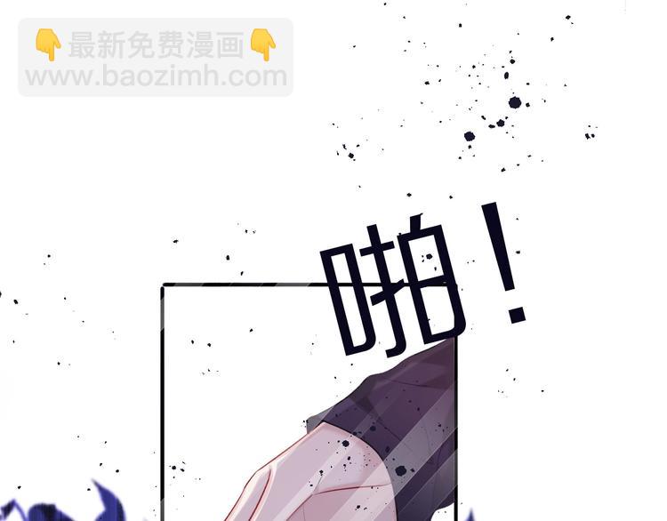 保護我方大大 - 第20話 秘密(1/3) - 1