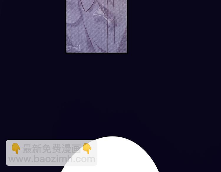 保護我方大大 - 第20話 秘密(1/3) - 8