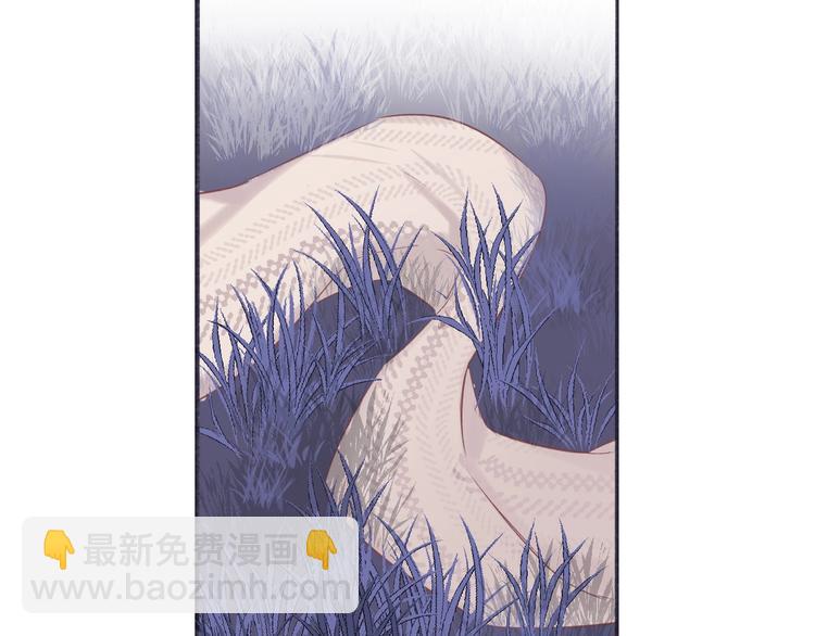 保護我方大大 - 第20話 秘密(1/3) - 2