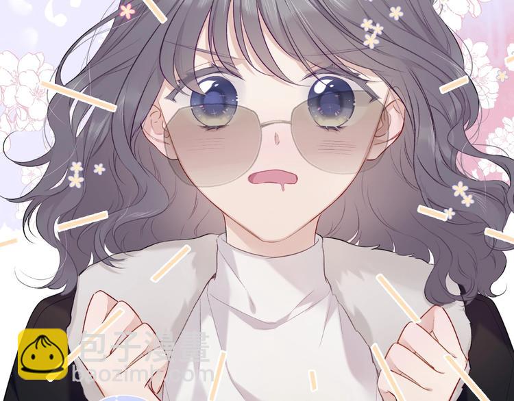 保護我方大大 - 第21話 支招(1/3) - 7