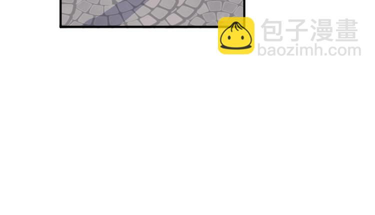 保護我方大大 - 第21話 支招(2/3) - 1