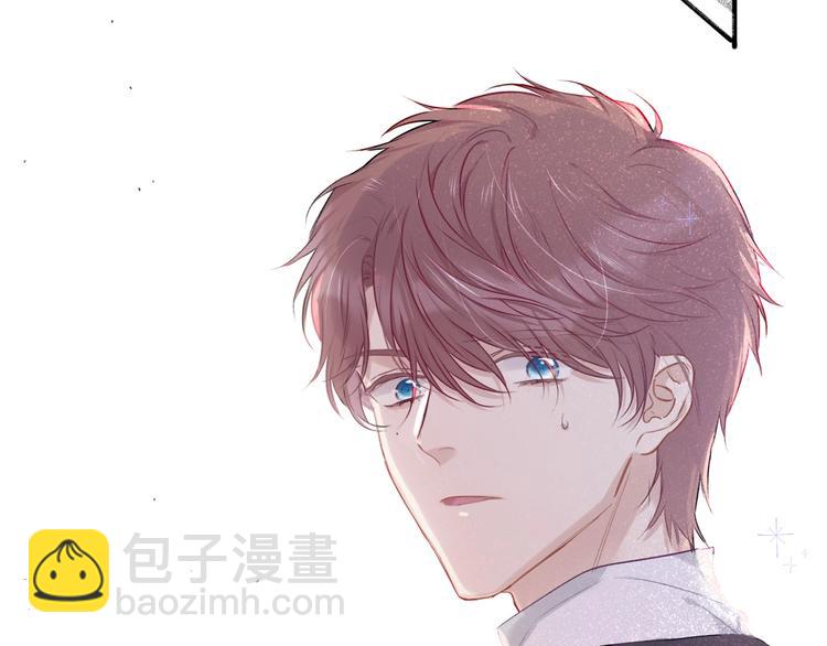 保護我方大大 - 第21話 支招(2/3) - 5