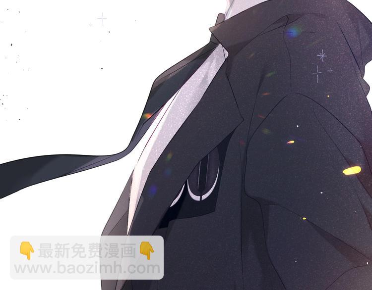 保護我方大大 - 第21話 支招(2/3) - 6