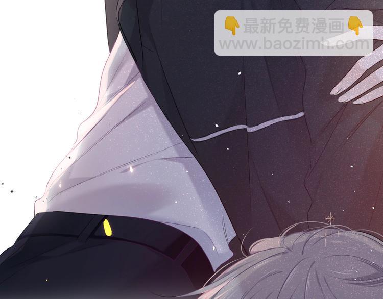 保護我方大大 - 第21話 支招(2/3) - 7