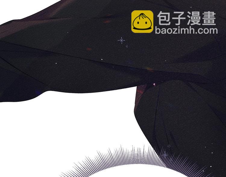 保護我方大大 - 第21話 支招(2/3) - 1