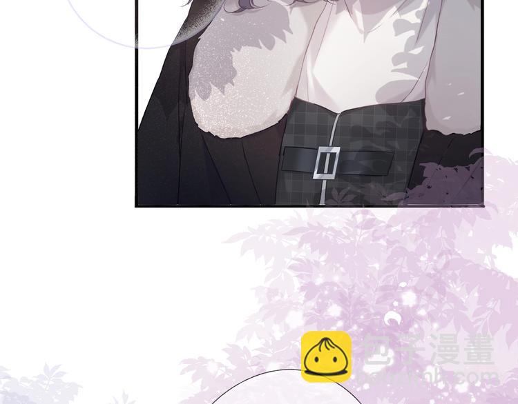 保護我方大大 - 第21話 支招(2/3) - 4