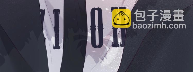 保護我方大大 - 第21話 支招(2/3) - 8