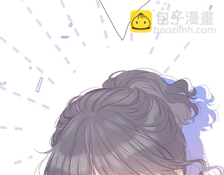 保護我方大大 - 第23話 命中註定的綜藝(2/2) - 5