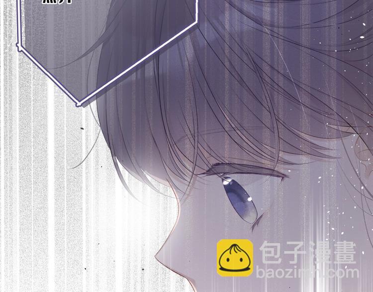 保護我方大大 - 第23話 命中註定的綜藝(2/2) - 2