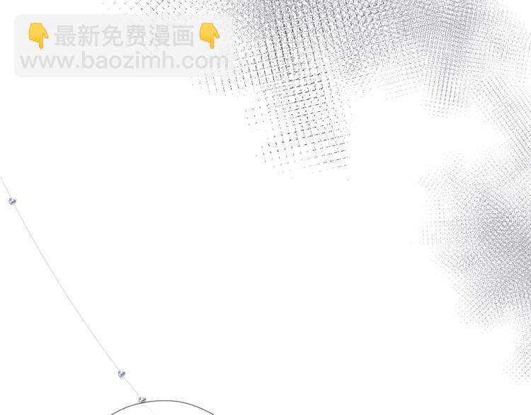 保護我方大大 - 第23話 命中註定的綜藝(2/2) - 5