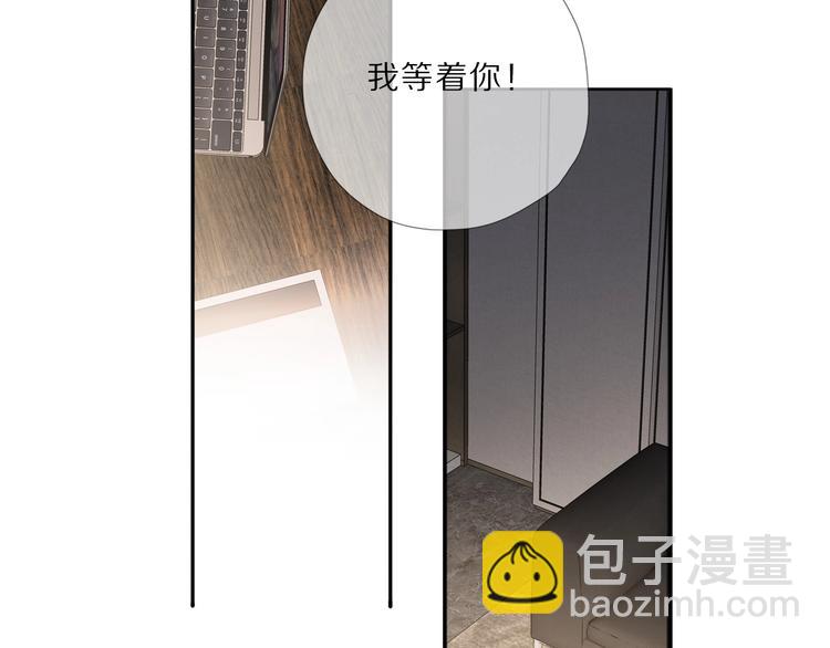 保護我方大大 - 第23話 命中註定的綜藝(2/2) - 7