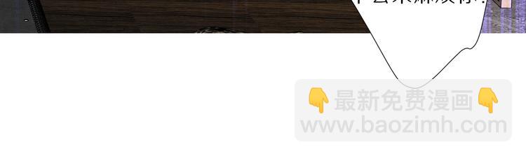 保護我方大大 - 第23話 命中註定的綜藝(2/2) - 3