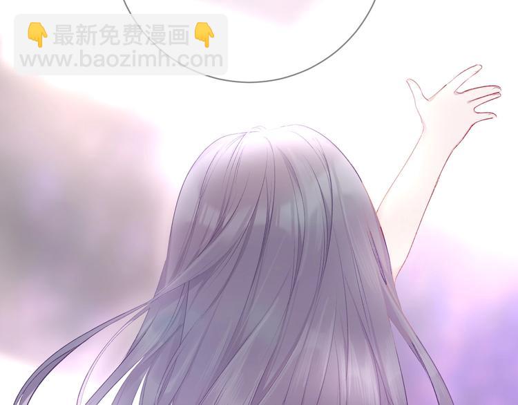 保護我方大大 - 第23話 命中註定的綜藝(2/2) - 8