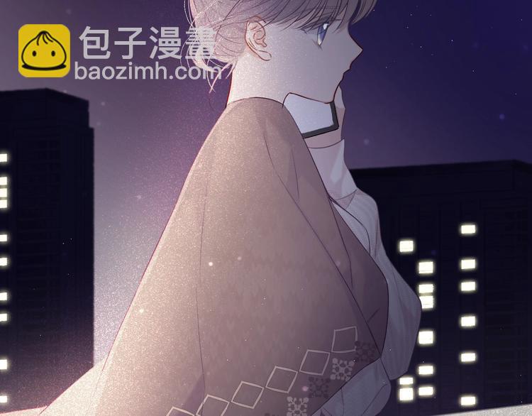 保護我方大大 - 第23話 命中註定的綜藝(2/2) - 6