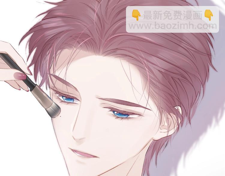 保護我方大大 - 第23話 命中註定的綜藝(2/2) - 4