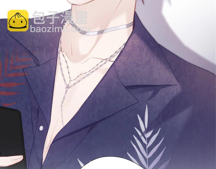 保護我方大大 - 第23話 命中註定的綜藝(2/2) - 5