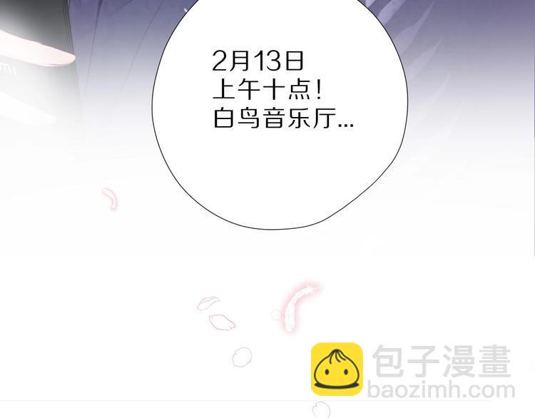 保護我方大大 - 第23話 命中註定的綜藝(2/2) - 6