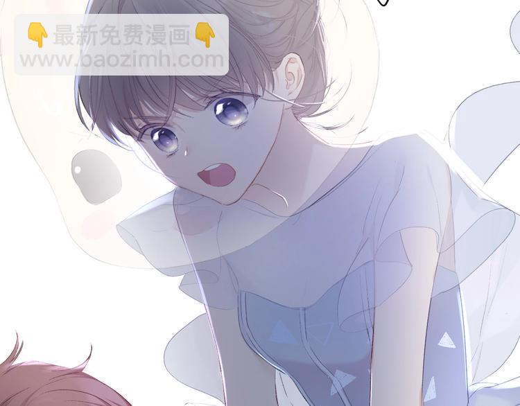 保護我方大大 - 第25話 掉🐎現場（不騙你）(3/4) - 1