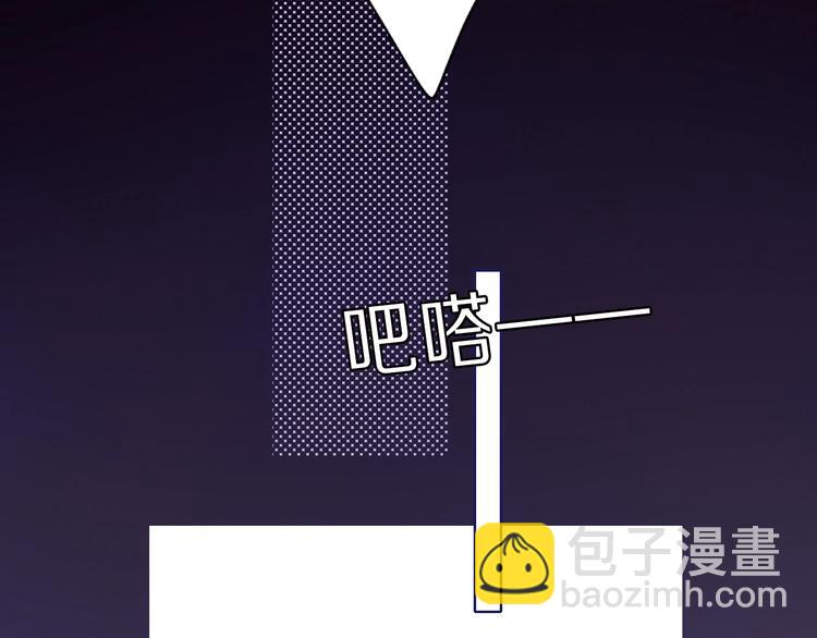 保護我方大大 - 第25話 掉🐎現場（不騙你）(3/4) - 6