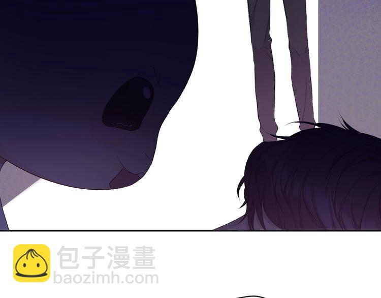 保護我方大大 - 第25話 掉🐎現場（不騙你）(3/4) - 8